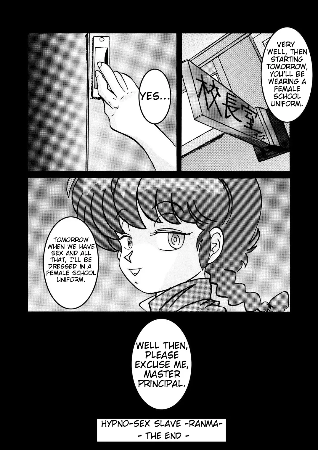 Saimin SEX Dorei -RANMA- | Hypno SEX Slave -RANMA- Fhentai.net - Page 20