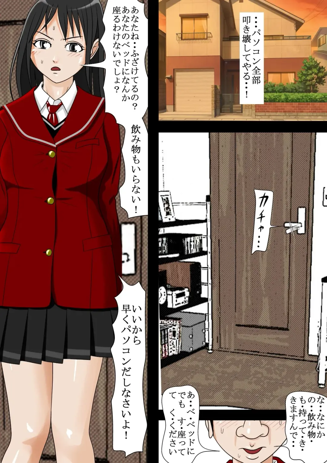 Aa, Senpai no Oniku, Yappa Yawarakaissu Fhentai - Page 7