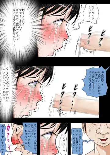 Aa, Senpai no Oniku, Yappa Yawarakaissu Fhentai - Page 20