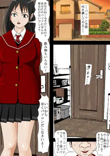 Aa, Senpai no Oniku, Yappa Yawarakaissu Fhentai - Page 7