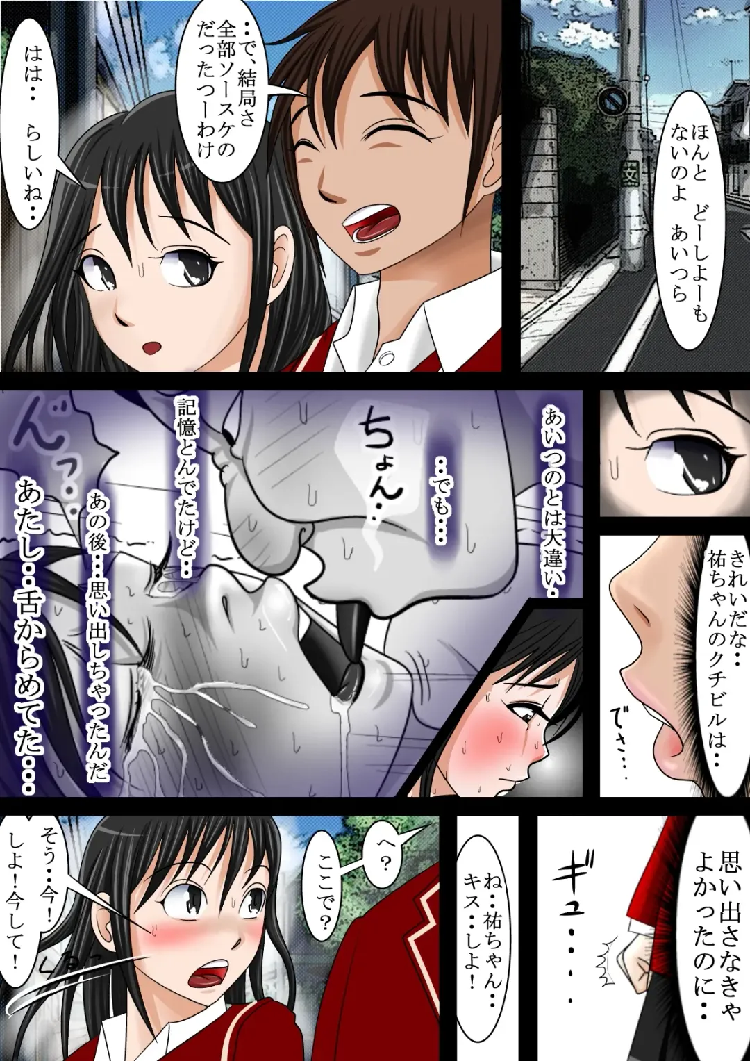 Aa, Senpai no Oniku, Yappa Yawarakaissu Vol. 3 Fhentai - Page 18