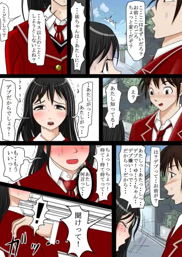 Aa, Senpai no Oniku, Yappa Yawarakaissu Vol. 3 Fhentai - Page 19