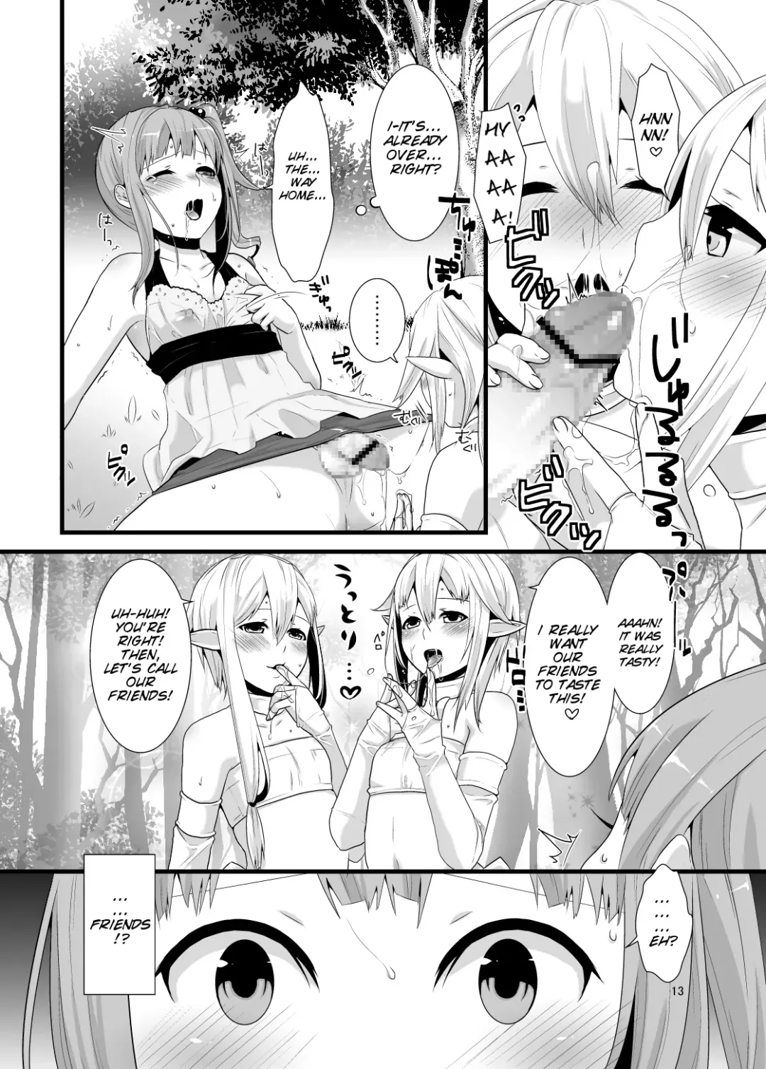 [Lucie] Mayoi no Mori no Otokonoko Fhentai - Page 12