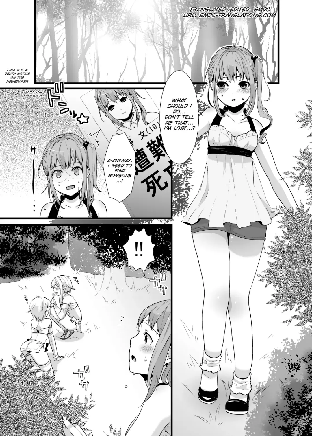 [Lucie] Mayoi no Mori no Otokonoko Fhentai - Page 2