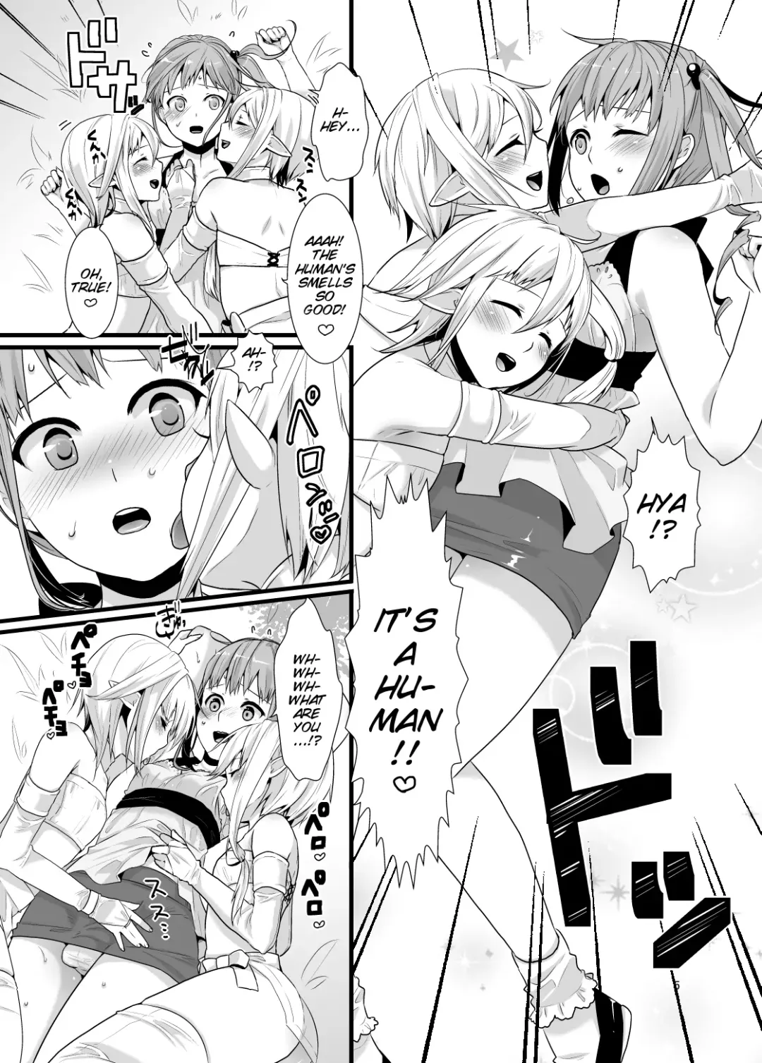 [Lucie] Mayoi no Mori no Otokonoko Fhentai - Page 4