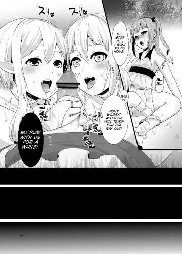 [Lucie] Mayoi no Mori no Otokonoko Fhentai - Page 9