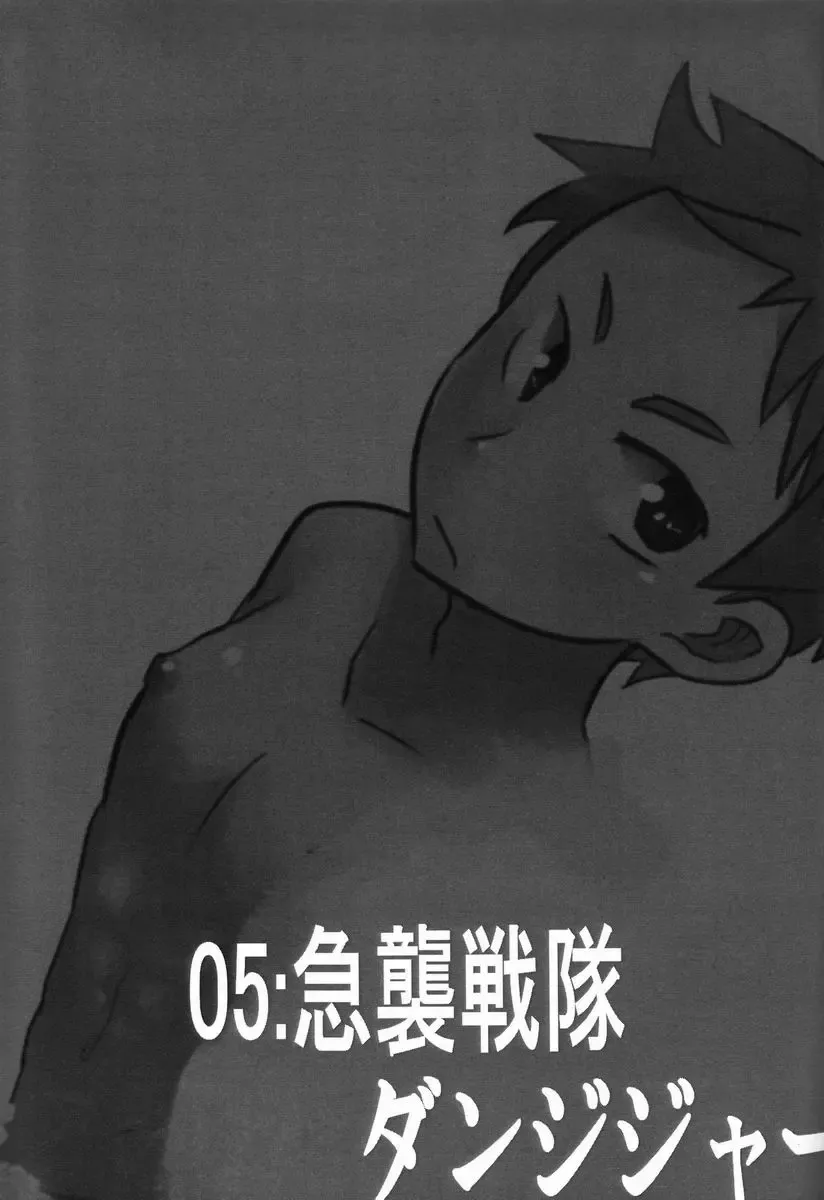 [Kozirow] Deko Shota *Variety Fuck* Fhentai - Page 37