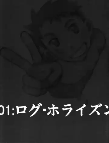 [Kozirow] Deko Shota *Variety Fuck* Fhentai - Page 5