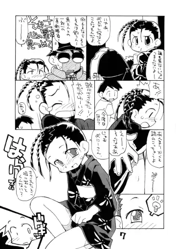 [Hirayan - Nishinozawa Kaorisuke] Okosama Lunch Natsu no Omohide Wantsu Fhentai - Page 6