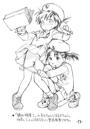 [Hirayan - Nishinozawa Kaorisuke] Okosama Lunch Kagai Jugyou 2+ Plus Fhentai - Page 11