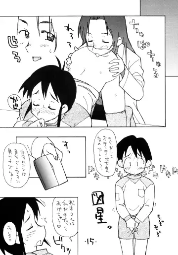 [Hirayan - Nishinozawa Kaorisuke] Okosama Lunch Kagai Jugyou 2+ Plus Fhentai - Page 14