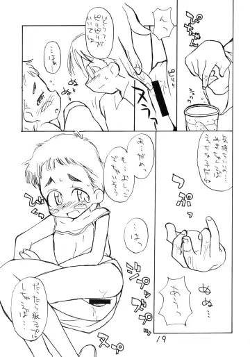 [Hirayan - Lemonteapot - Nishinozawa Kaorisuke] Okosama Lunch Natsu no Omohide Fhentai - Page 18