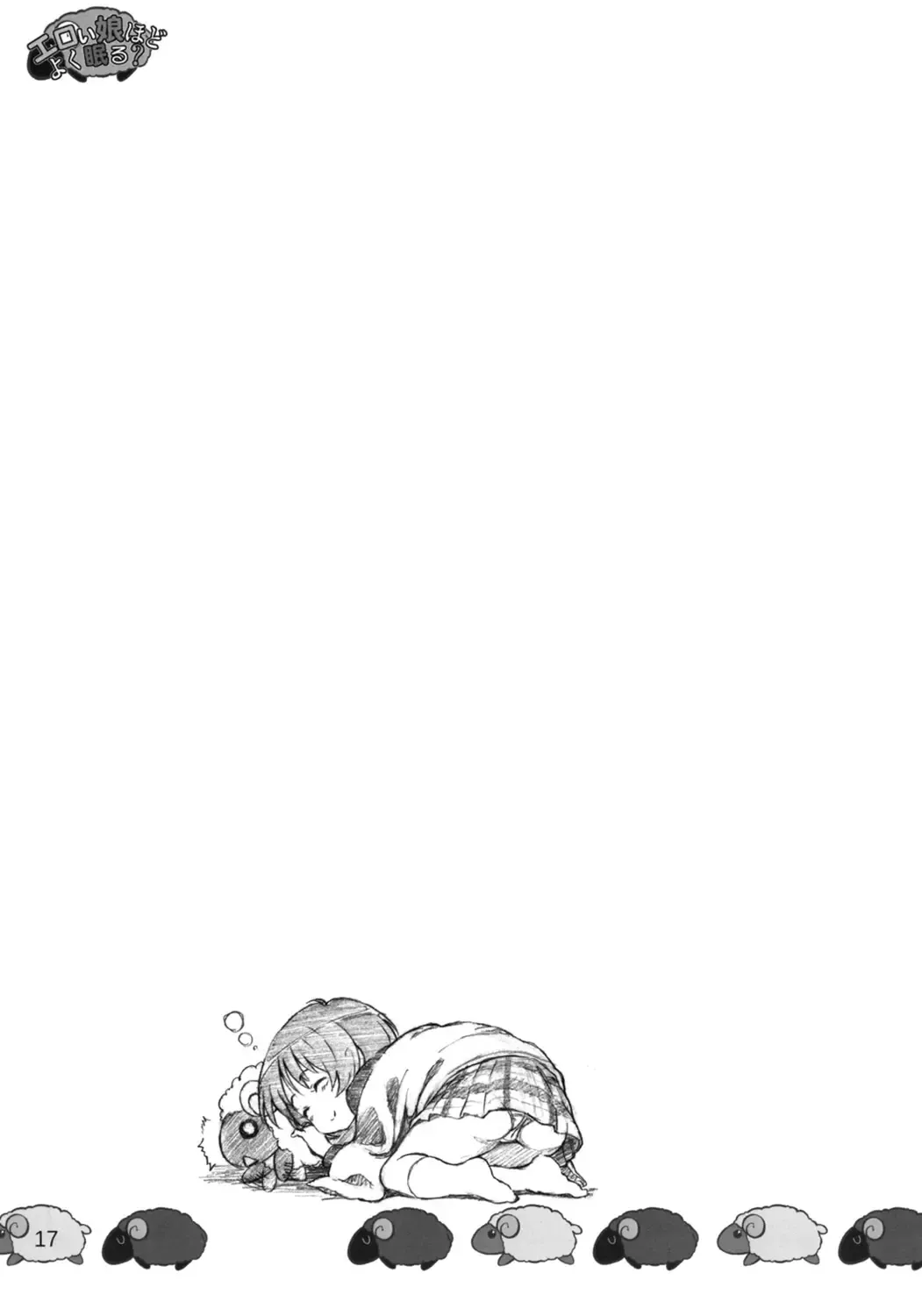 [Ajoea - Makinon Tm - Tsukiyoshi Hiroki] Eroi Yatsu hodo Yoku Nemuru? Fhentai - Page 16