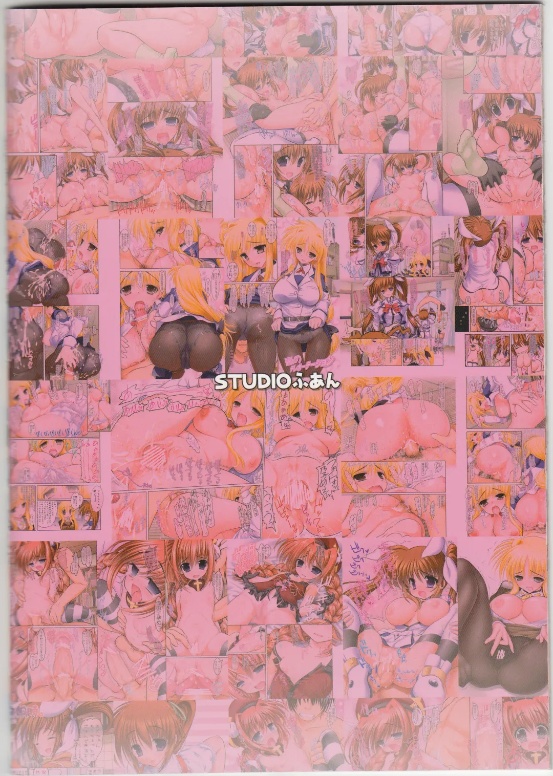 [Raidon] New Nanofei. III ALL Full Color hen Shinsouban Fhentai - Page 42