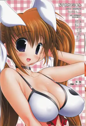 [Raidon] New Nanofei. III ALL Full Color hen Shinsouban Fhentai - Page 41