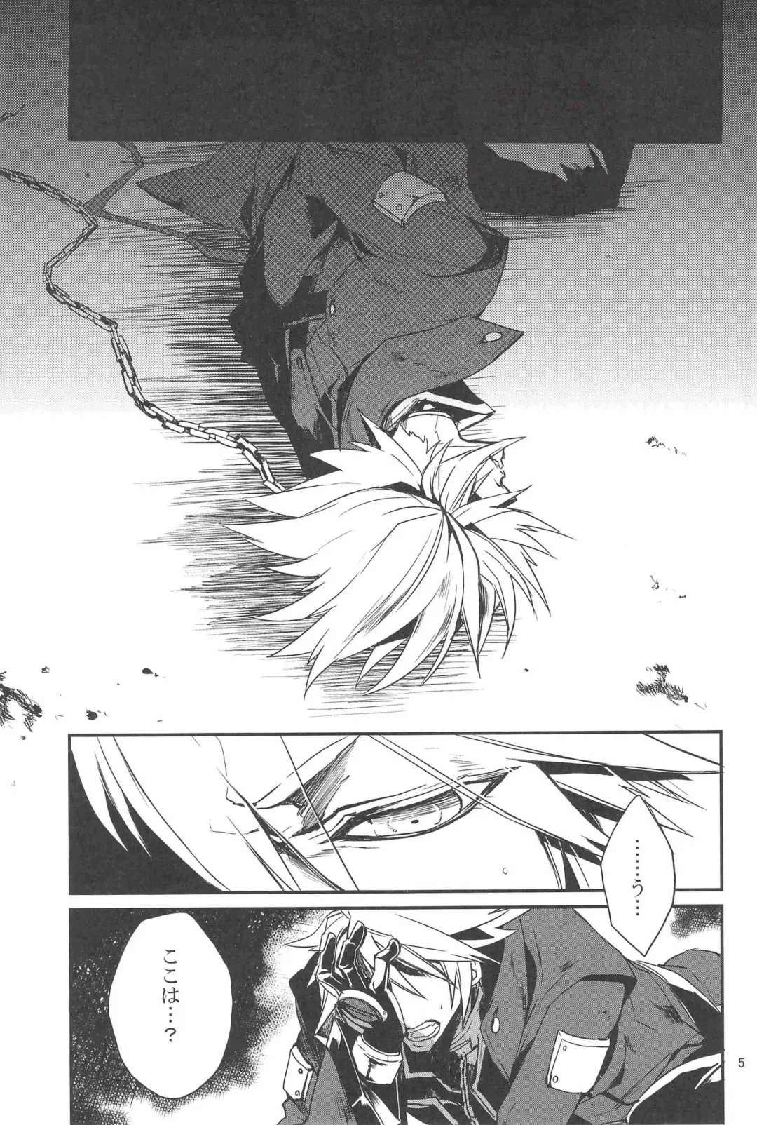 [Rokusuke] Inu Hebi Donburi Fhentai - Page 5