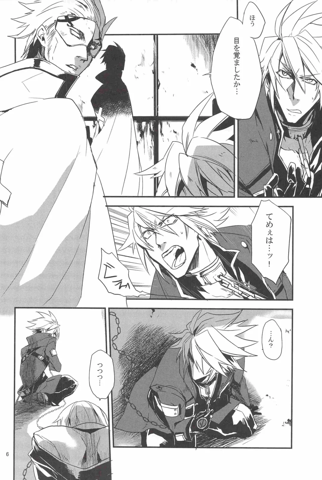 [Rokusuke] Inu Hebi Donburi Fhentai - Page 6