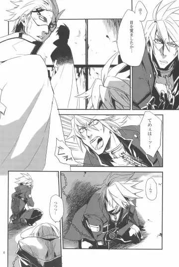 [Rokusuke] Inu Hebi Donburi Fhentai - Page 6