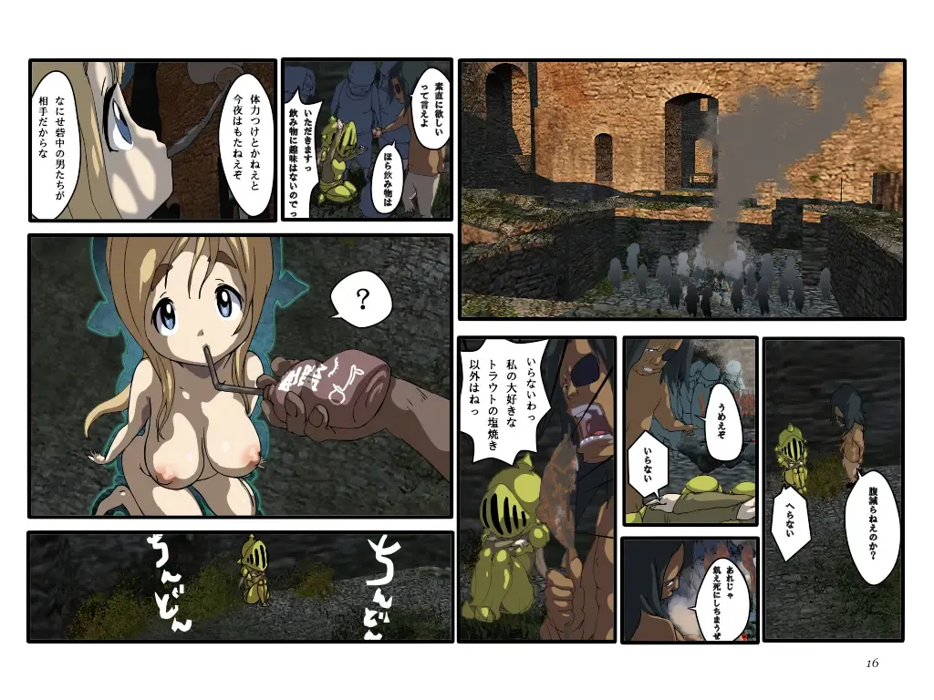 だいたい週刊 数頁 4号 Fhentai - Page 5