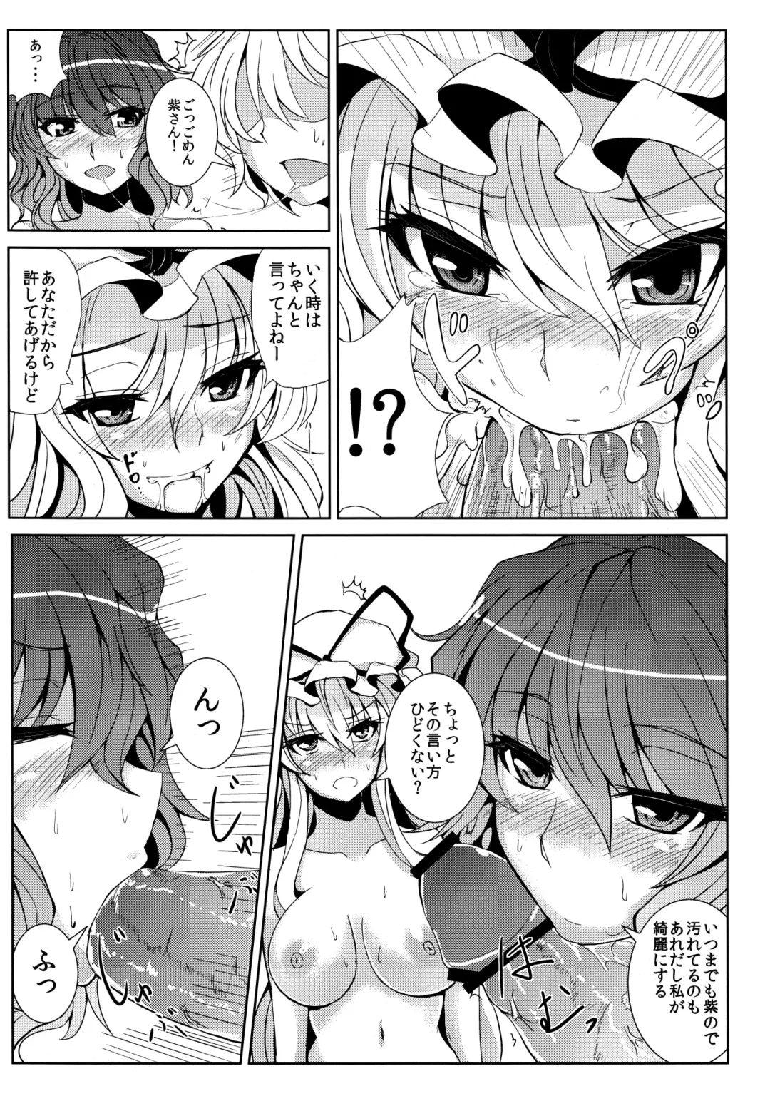 [Ashima Takumi - Bowalia] Migi ue Hidari Shita Aiaigasa Fhentai - Page 8