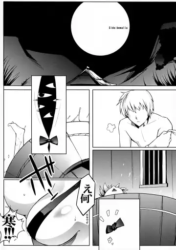 [Ashima Takumi - Bowalia] Migi ue Hidari Shita Aiaigasa Fhentai - Page 14