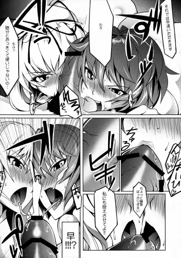 [Ashima Takumi - Bowalia] Migi ue Hidari Shita Aiaigasa Fhentai - Page 16