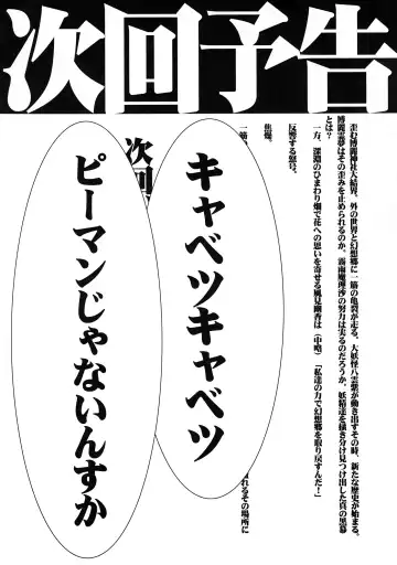 [Ashima Takumi - Bowalia] Migi ue Hidari Shita Aiaigasa Fhentai - Page 28