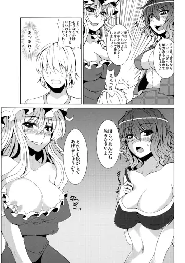[Ashima Takumi - Bowalia] Migi ue Hidari Shita Aiaigasa Fhentai - Page 4
