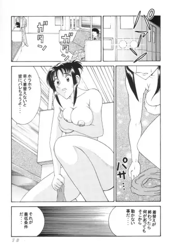 [Machi Gaita - Merubo Run] Kochikame Dynamite 2002 Summer 13 Fhentai.net - Page 13