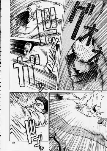 [Seishinja] SQUAD LEADER Fhentai - Page 21