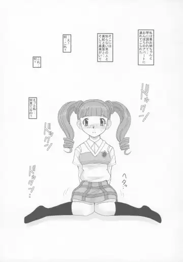 [Haruhonya] Utsukushii Kuro ga Suki Fhentai - Page 18