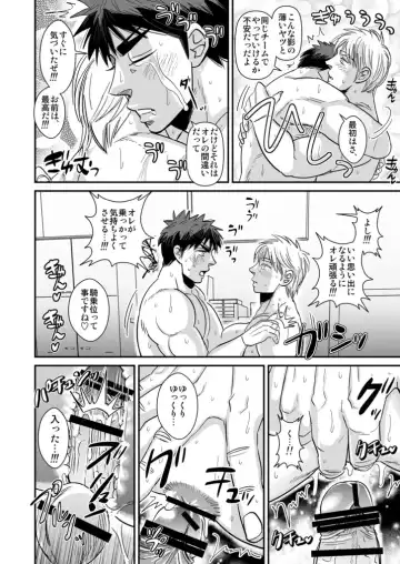 [Utsubo Kazura] Kagami Taiga no Ero body! Fhentai - Page 13