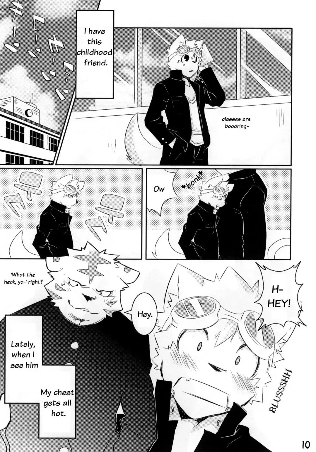 [Kenn] Don't be shy Fhentai - Page 7