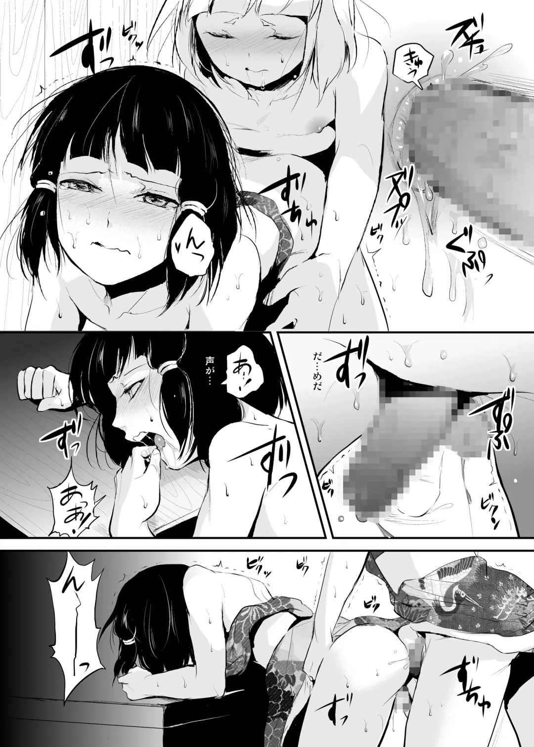 [Locon] Hakusen to Sumizome Kaidan Shitagaku Jouji Fhentai - Page 24