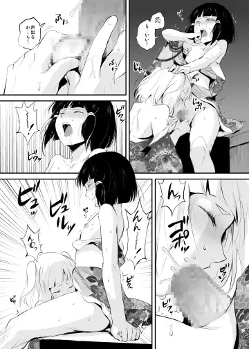 [Locon] Hakusen to Sumizome Kaidan Shitagaku Jouji Fhentai - Page 19