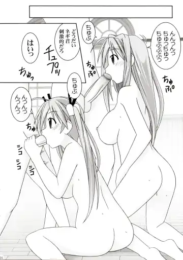 [Gust-san] Asu-Naru Fhentai - Page 16
