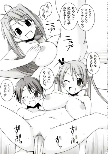 [Gust-san] Asu-Naru Fhentai - Page 21