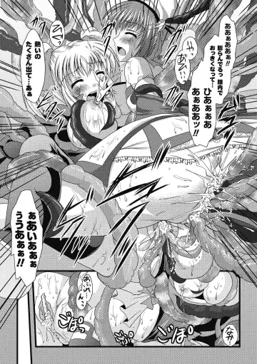 [Maccha Chamomo - Marneko - Matsunami Rumi] Shokushu Injoku Anthology Comics Vol. 1 Fhentai - Page 43