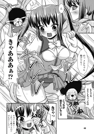 [Maccha Chamomo - Marneko - Matsunami Rumi] Shokushu Injoku Anthology Comics Vol. 1 Fhentai - Page 48