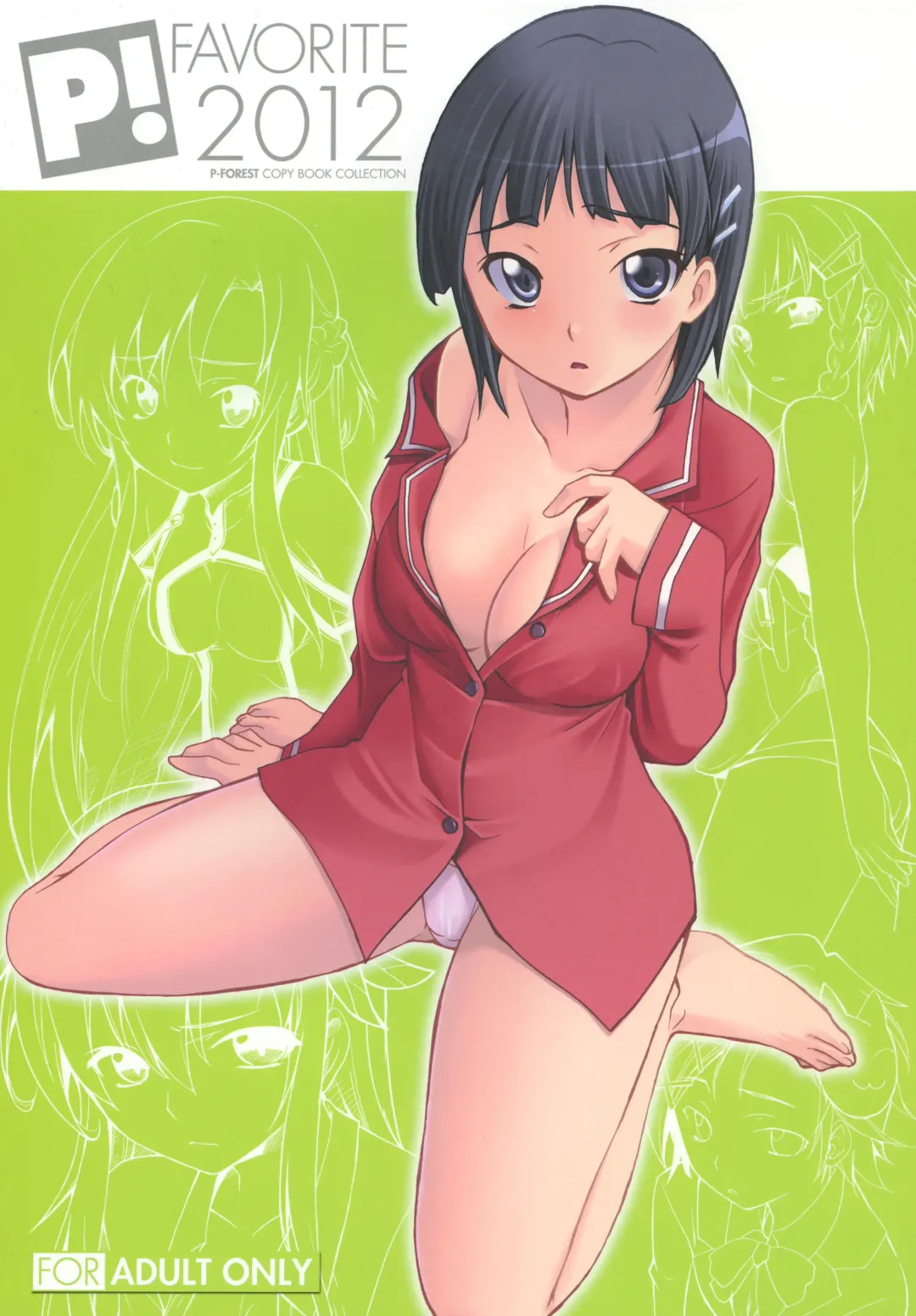 Read [Hozumi Takashi] Favorite 2012 - Fhentai.net