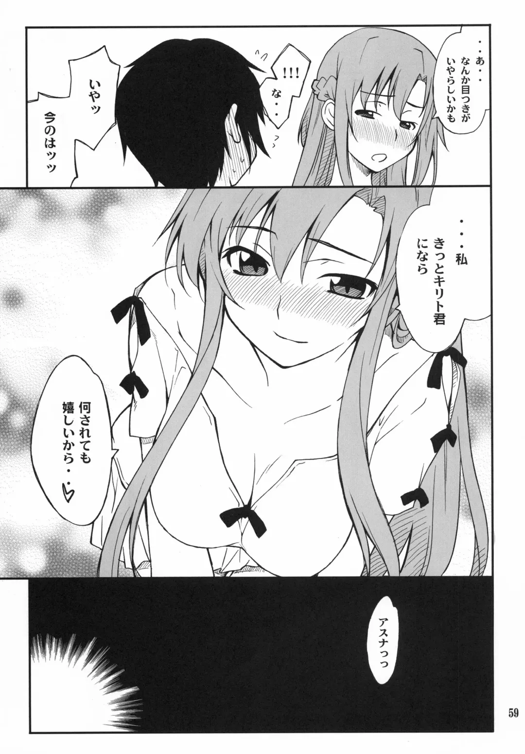 [Hozumi Takashi] Favorite 2012 Fhentai - Page 59