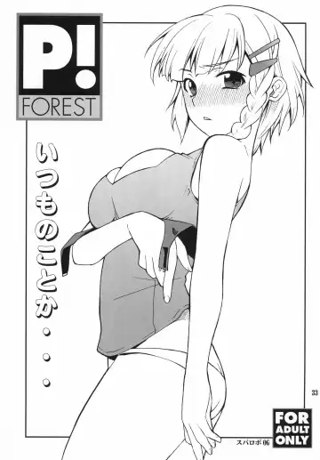 [Hozumi Takashi] Favorite 2012 Fhentai.net - Page 33