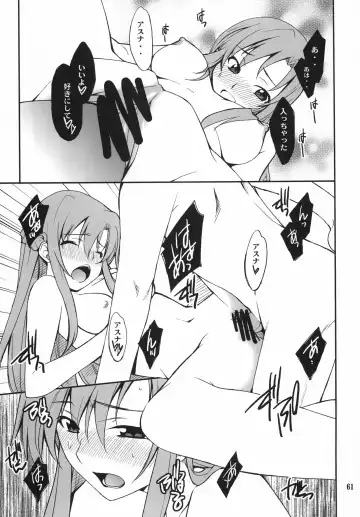 [Hozumi Takashi] Favorite 2012 Fhentai.net - Page 61