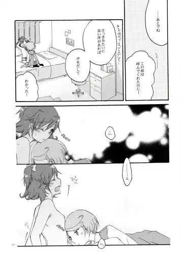 [Hiroto - Sekihara] Ai no Mikiri Hassha Fhentai.net - Page 16