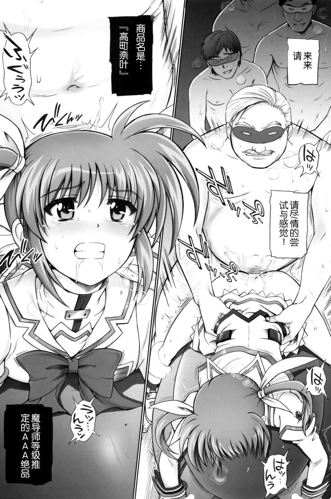 [Izumi - Izumi Kazuya - Reizei] F850X2 Fhentai - Page 8