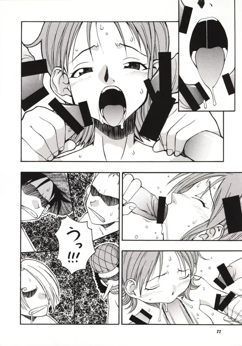 [Doluta - Nishimo] NyanNyan NAMI HEY! Fhentai.net - Page 21