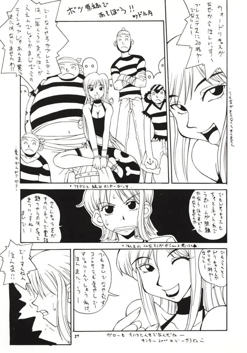 [Doluta - Nishimo] NyanNyan NAMI HEY! Fhentai.net - Page 26