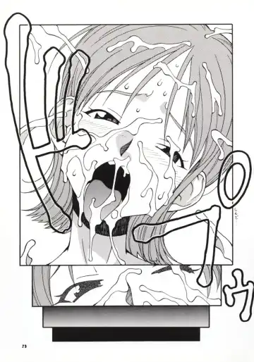 [Doluta - Nishimo] NyanNyan NAMI HEY! Fhentai.net - Page 22