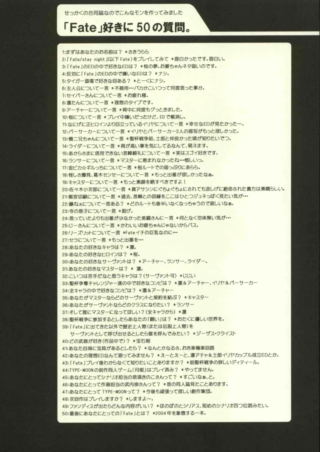 [Saki Urara] Jigoku no Kisetsu Fhentai - Page 23