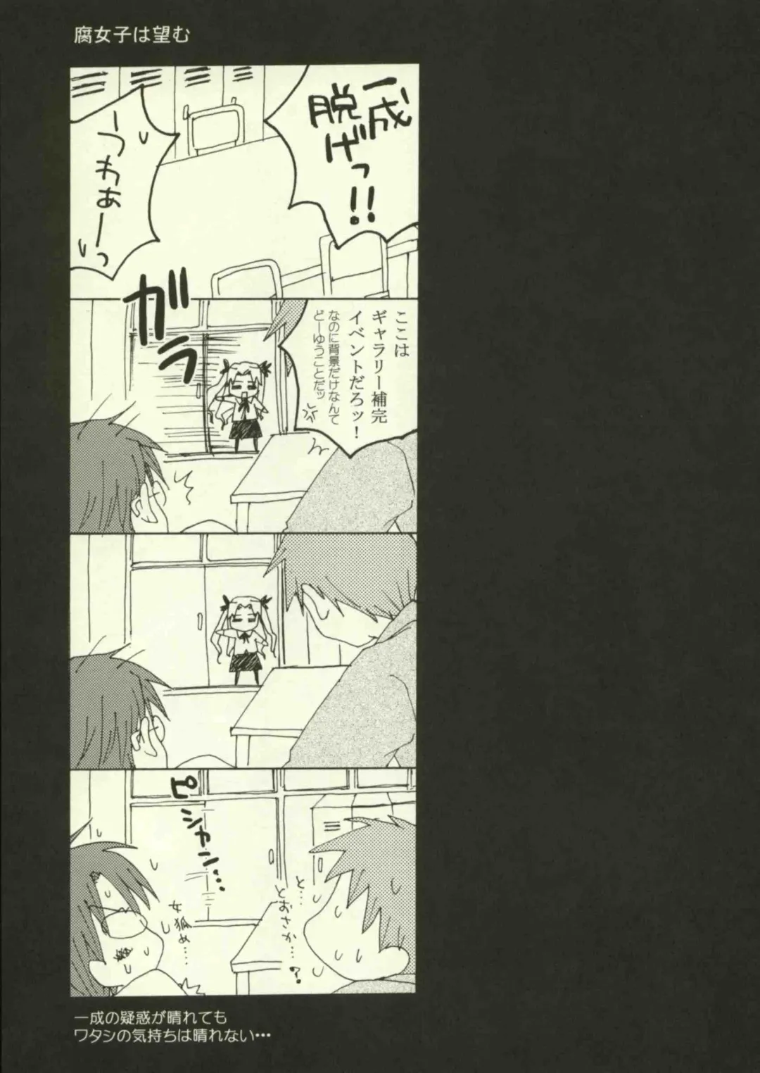 [Saki Urara] Jigoku no Kisetsu Fhentai - Page 8